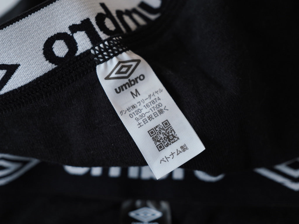 ワコール　メンズビキニ他　ボクサーパンツ等4着セット