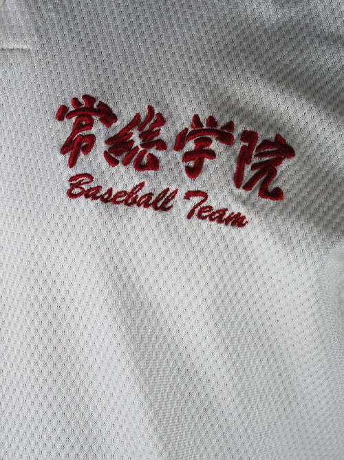 SSK　常総学院　野球部　練習ユニホーム　サイズO