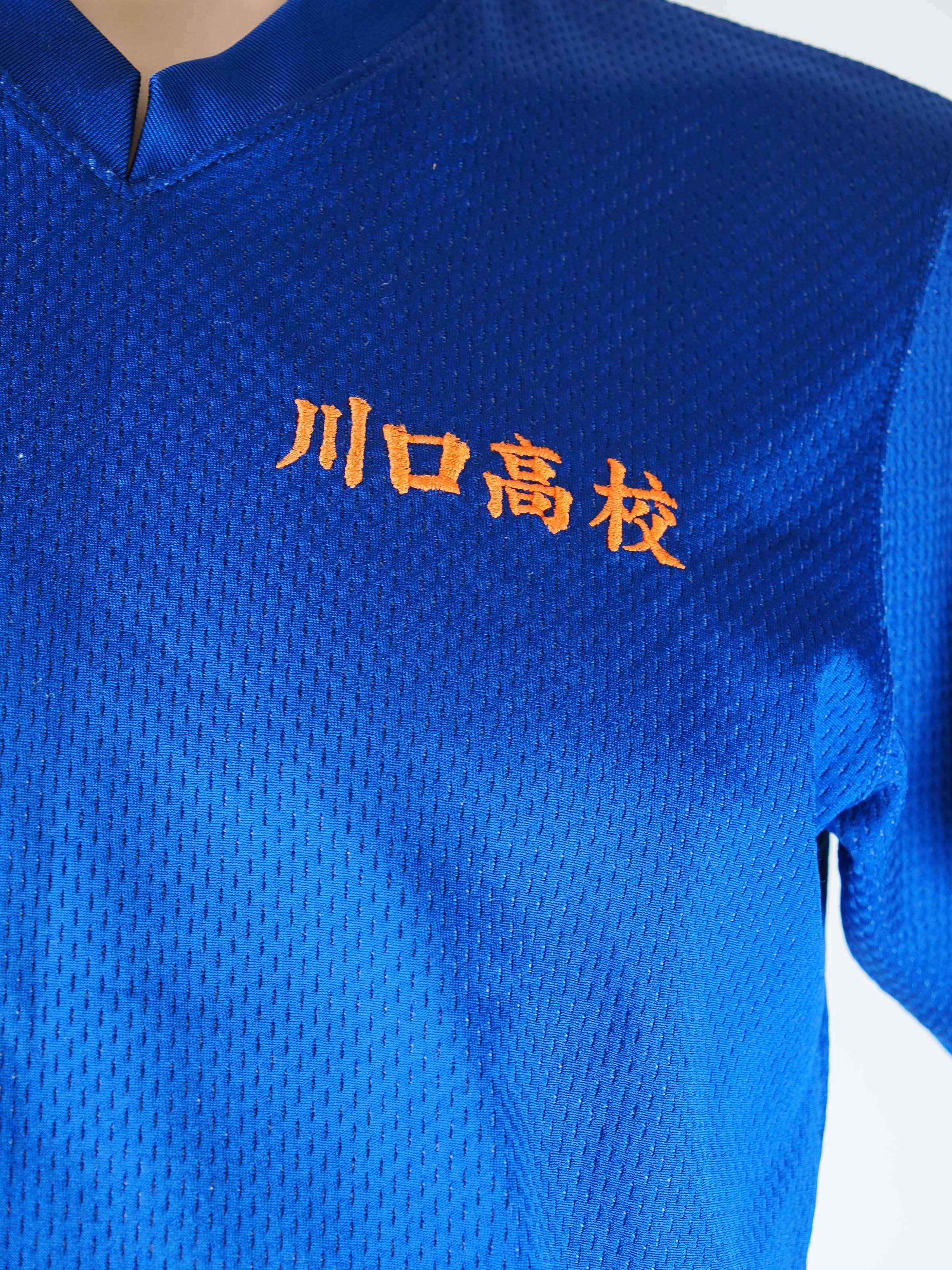 MIZUNO 川口高校　野球部　アンダーシャツ