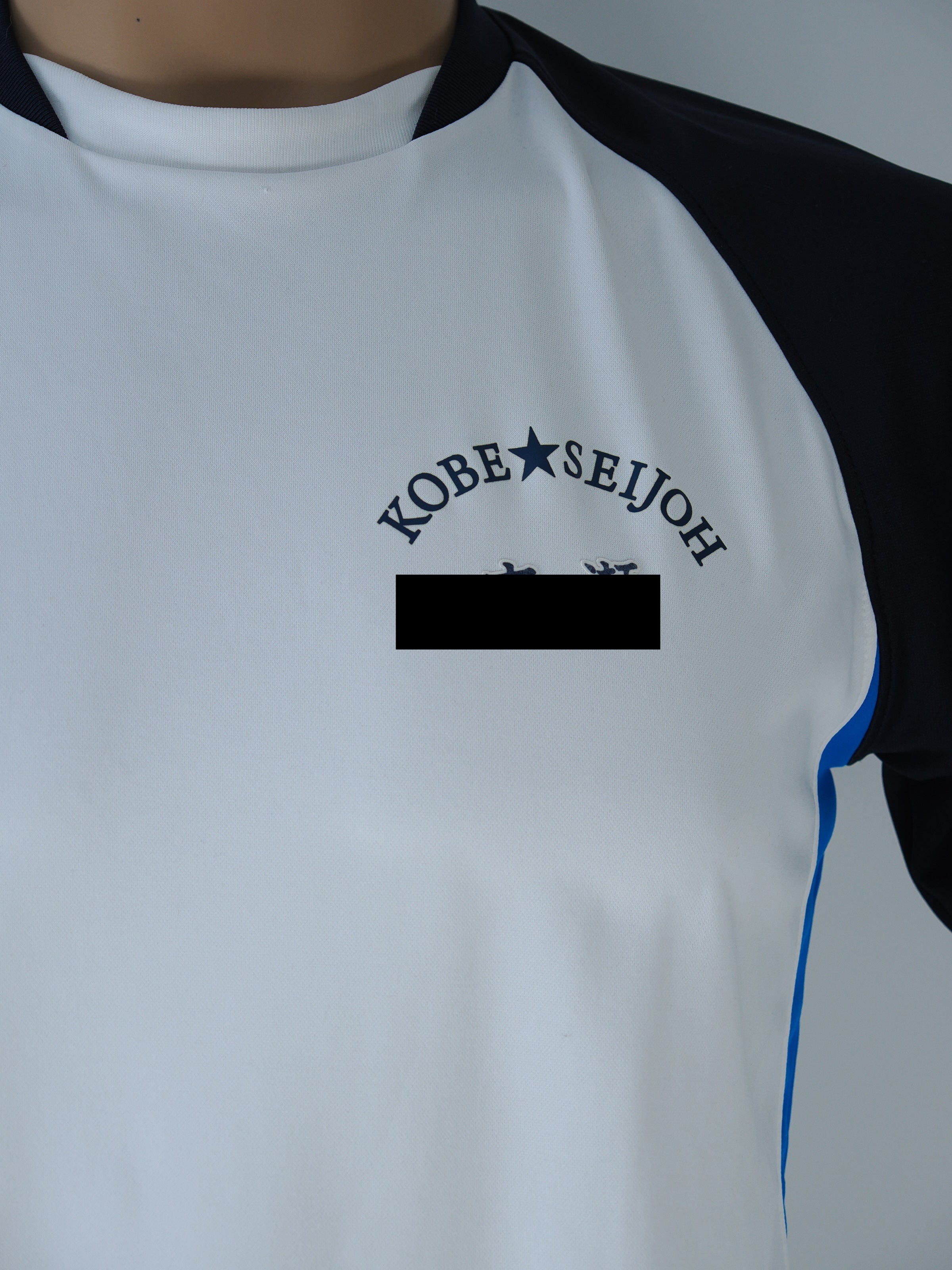 神戸星城高校　男子体育シャツ