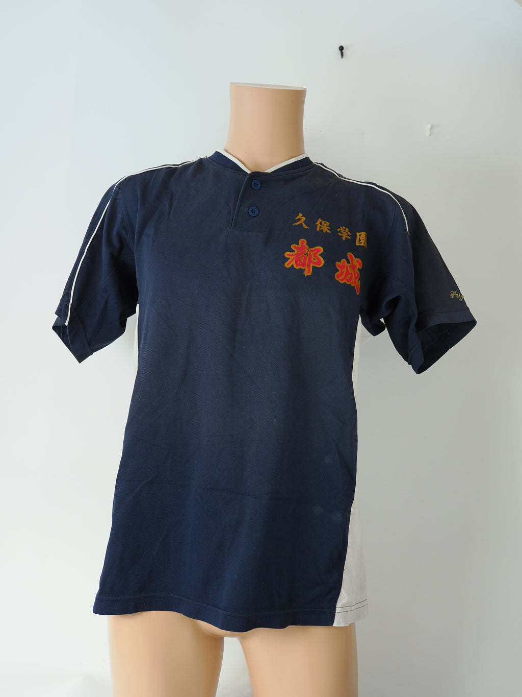 MIZUNO 久保学園　都城高校　野球部　練習ユニホーム上下