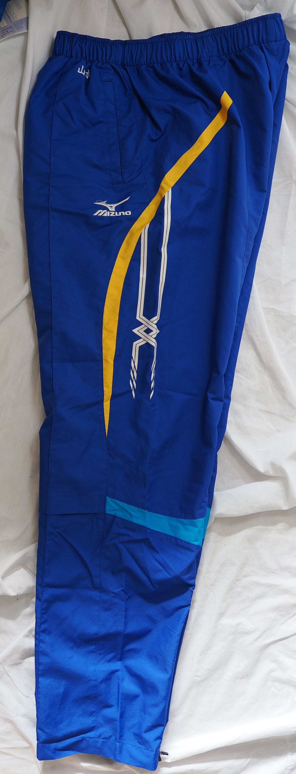 ミズノ　四国学院大学 香川西高校 男子陸上部　ウォームアップウインドブレーカー上下　サイズXO