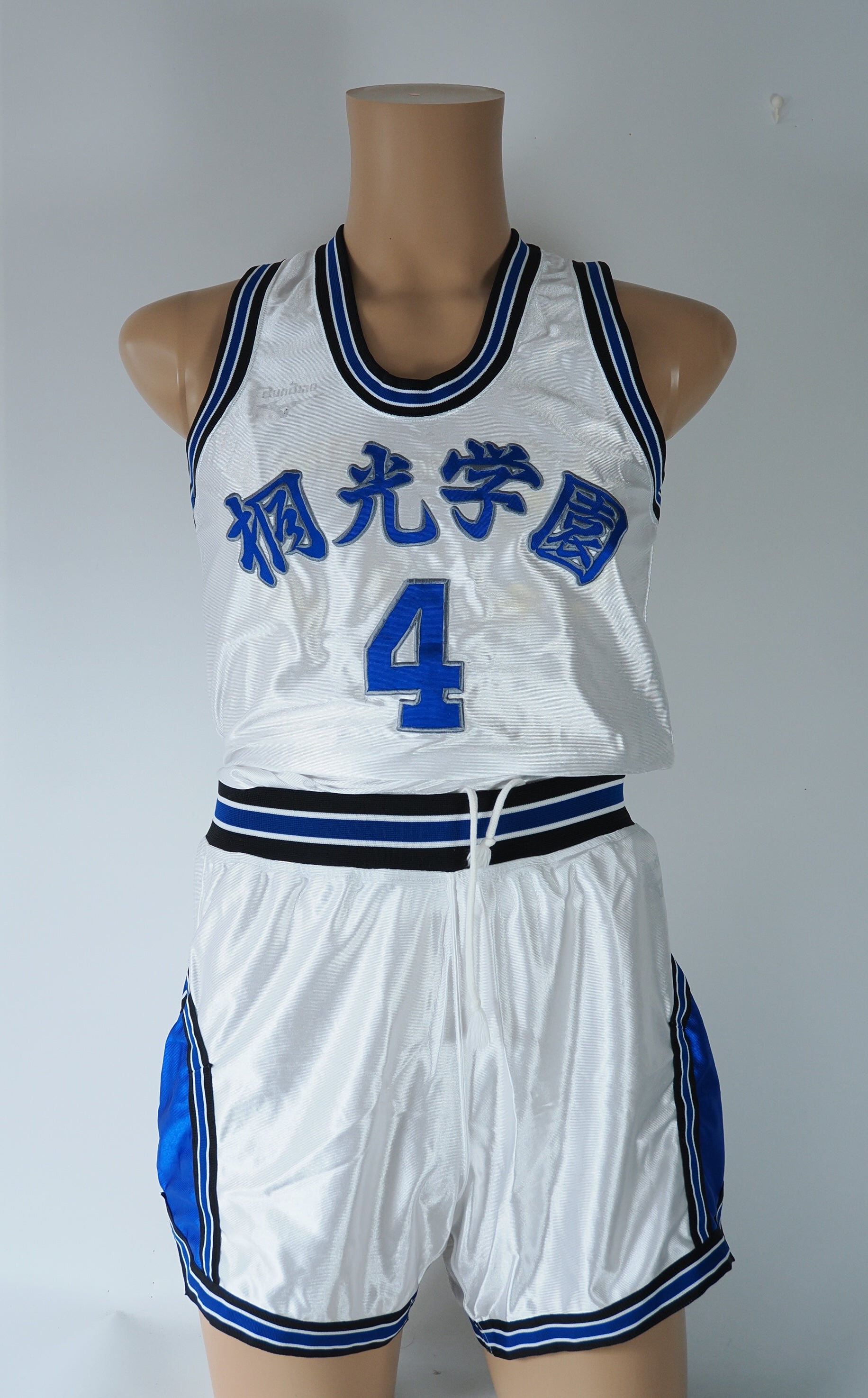 ミズノ　桐光学園　男子バスケ部　光沢ホワイト　ユニホーム上下　ショート丈