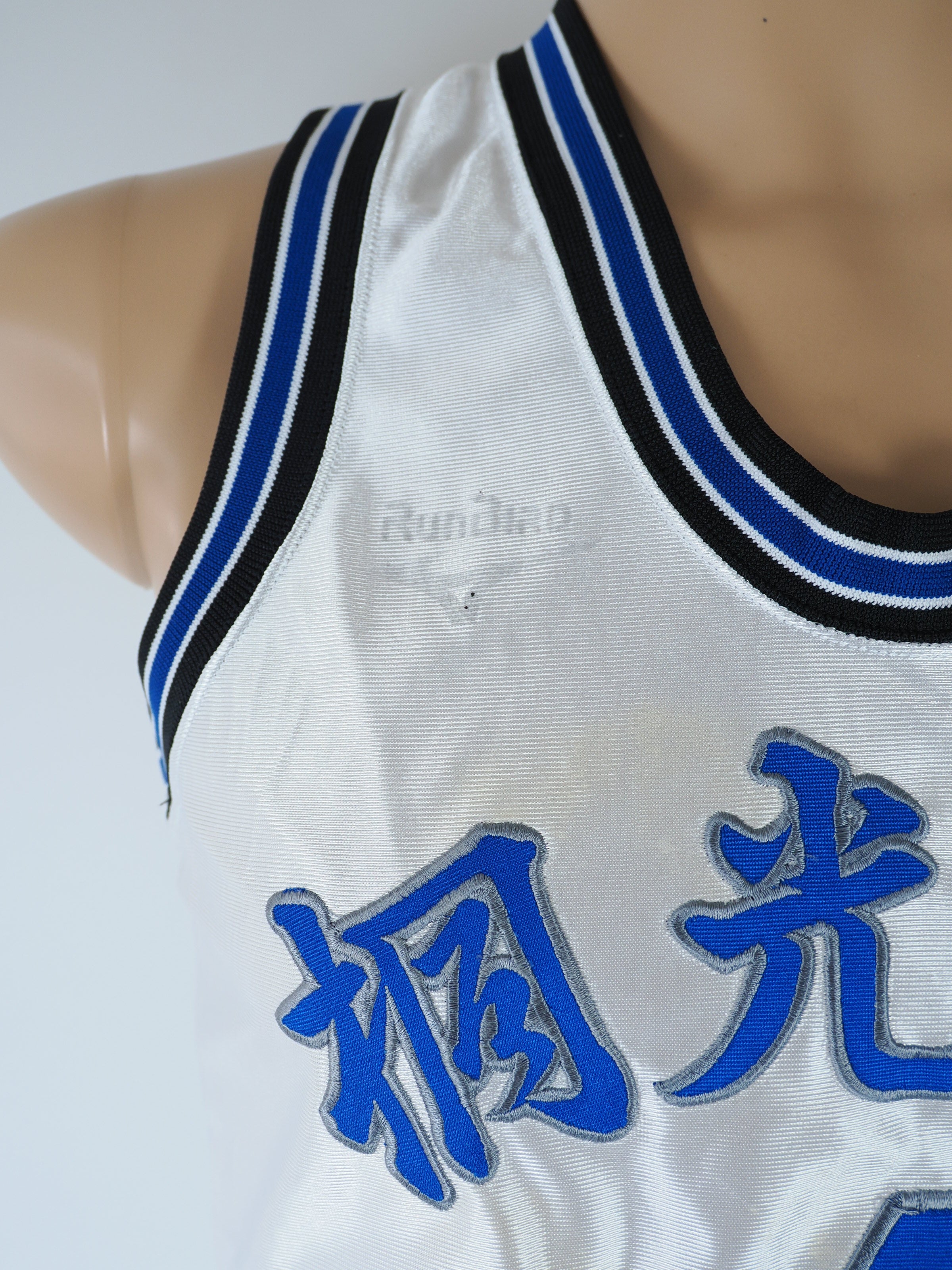 ミズノ　桐光学園　男子バスケ部　光沢ホワイト　ユニホーム上下　ショート丈