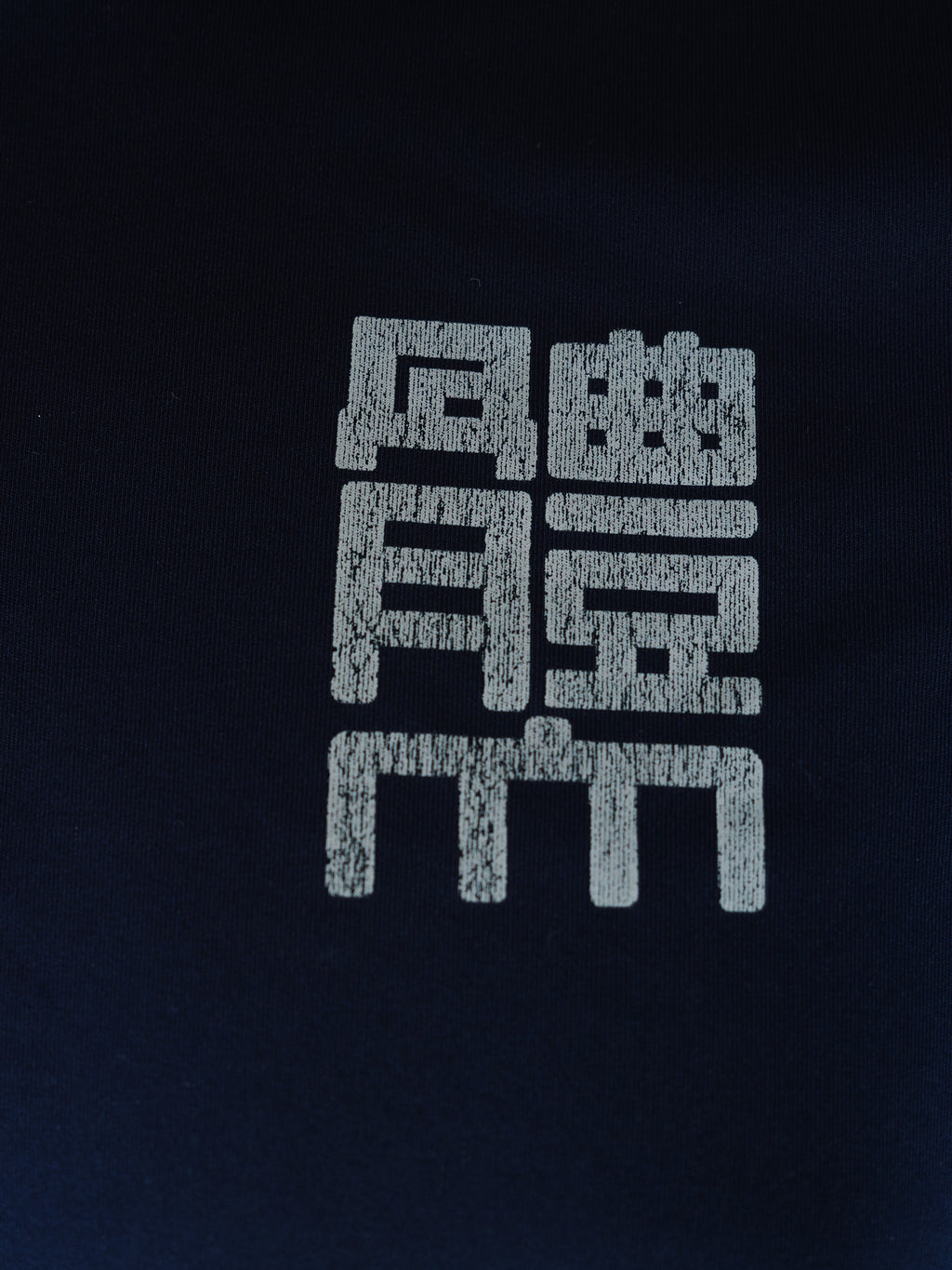 アディダス　日体高校　サッカー部　練習シャツとスパッツ