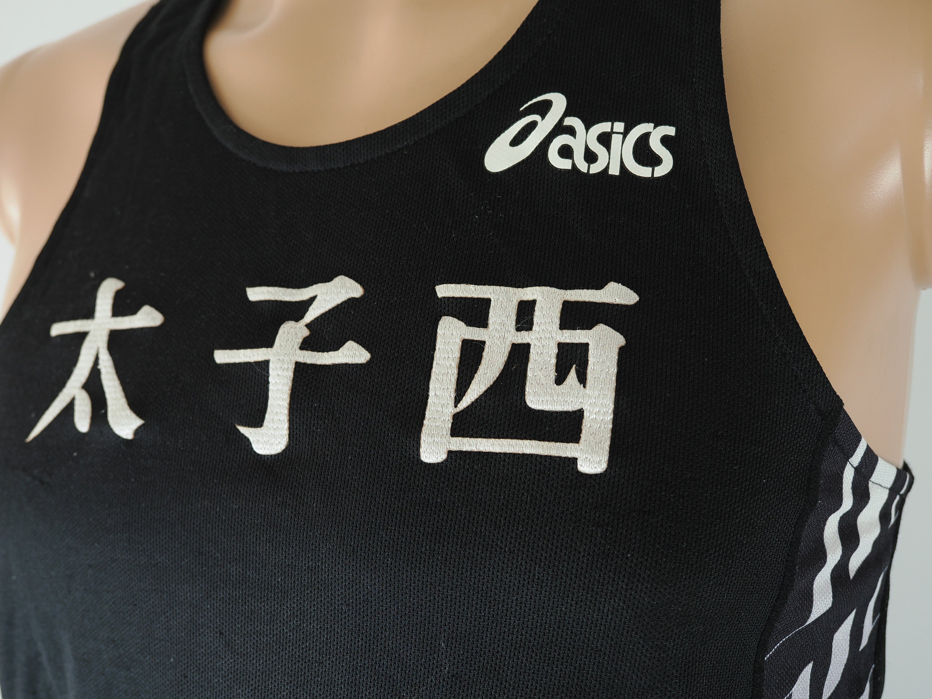 アシックス　中学男子陸上部　ランパン　ランシャツ