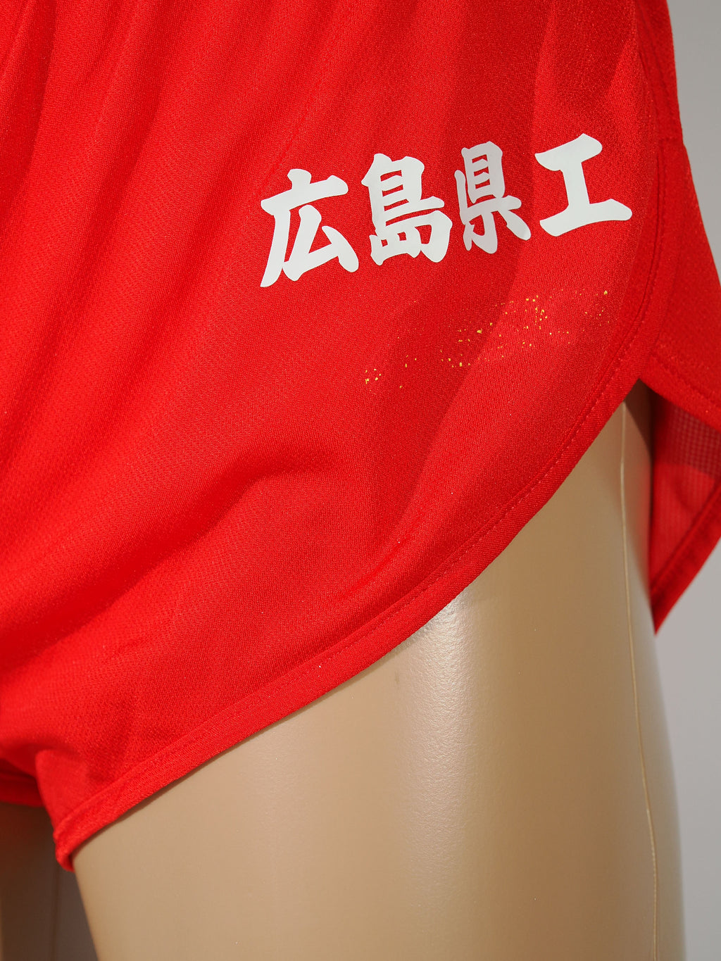 アシックス 広島県立工業高校　男子陸上部　ランパン　サイズO