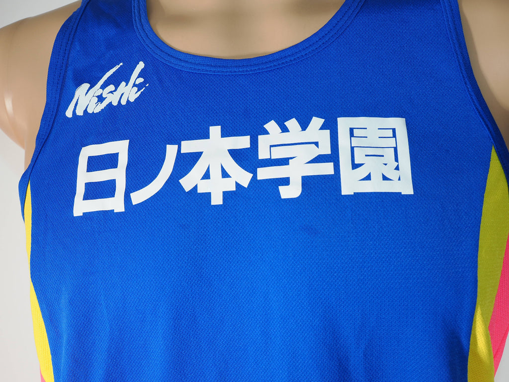 ニシスポーツ　日ノ本学園高校　男子陸上部　ランシャツ　ランパン