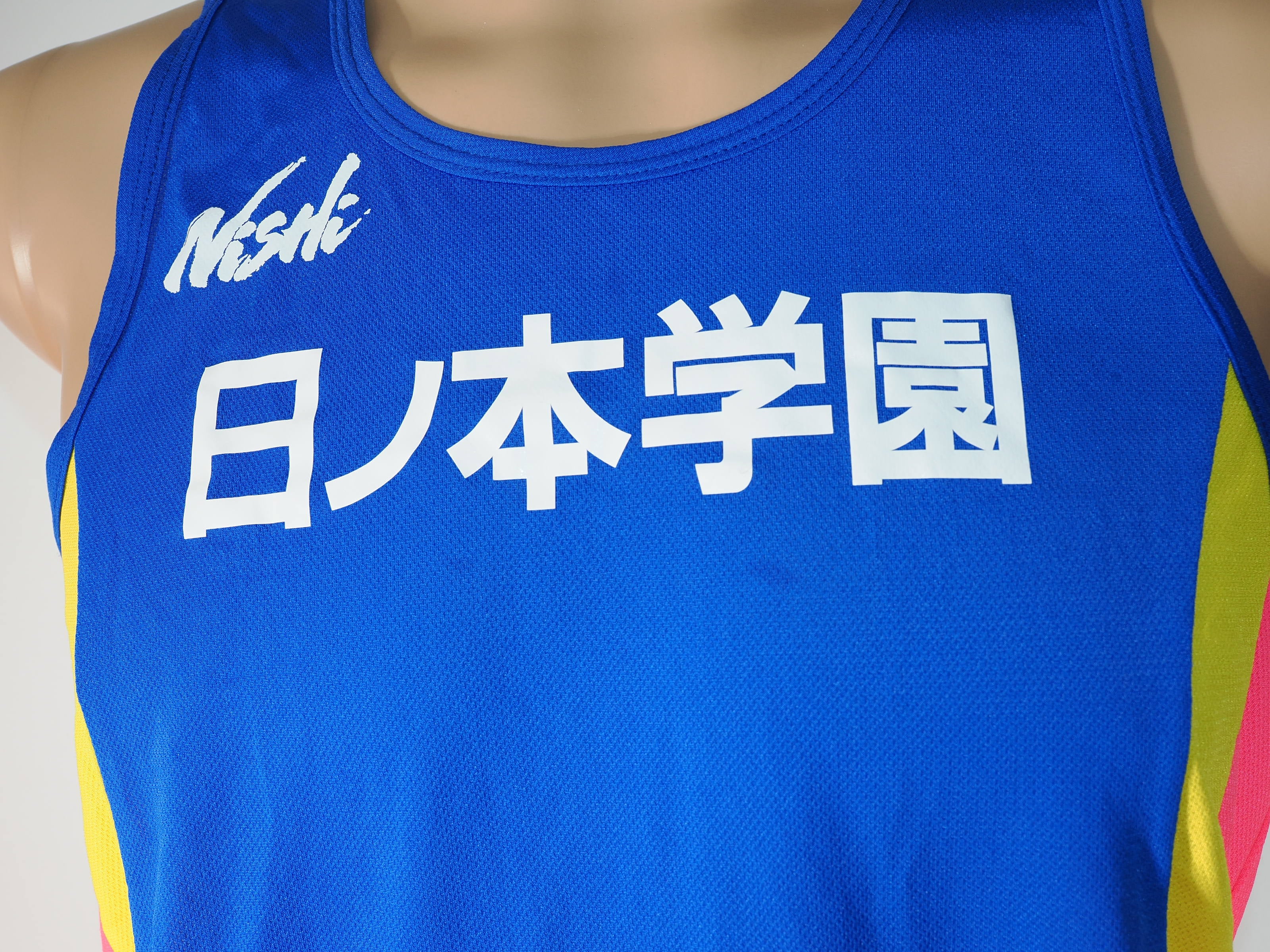 ニシスポーツ　日ノ本学園高校　男子陸上部　ランシャツ　ランパン