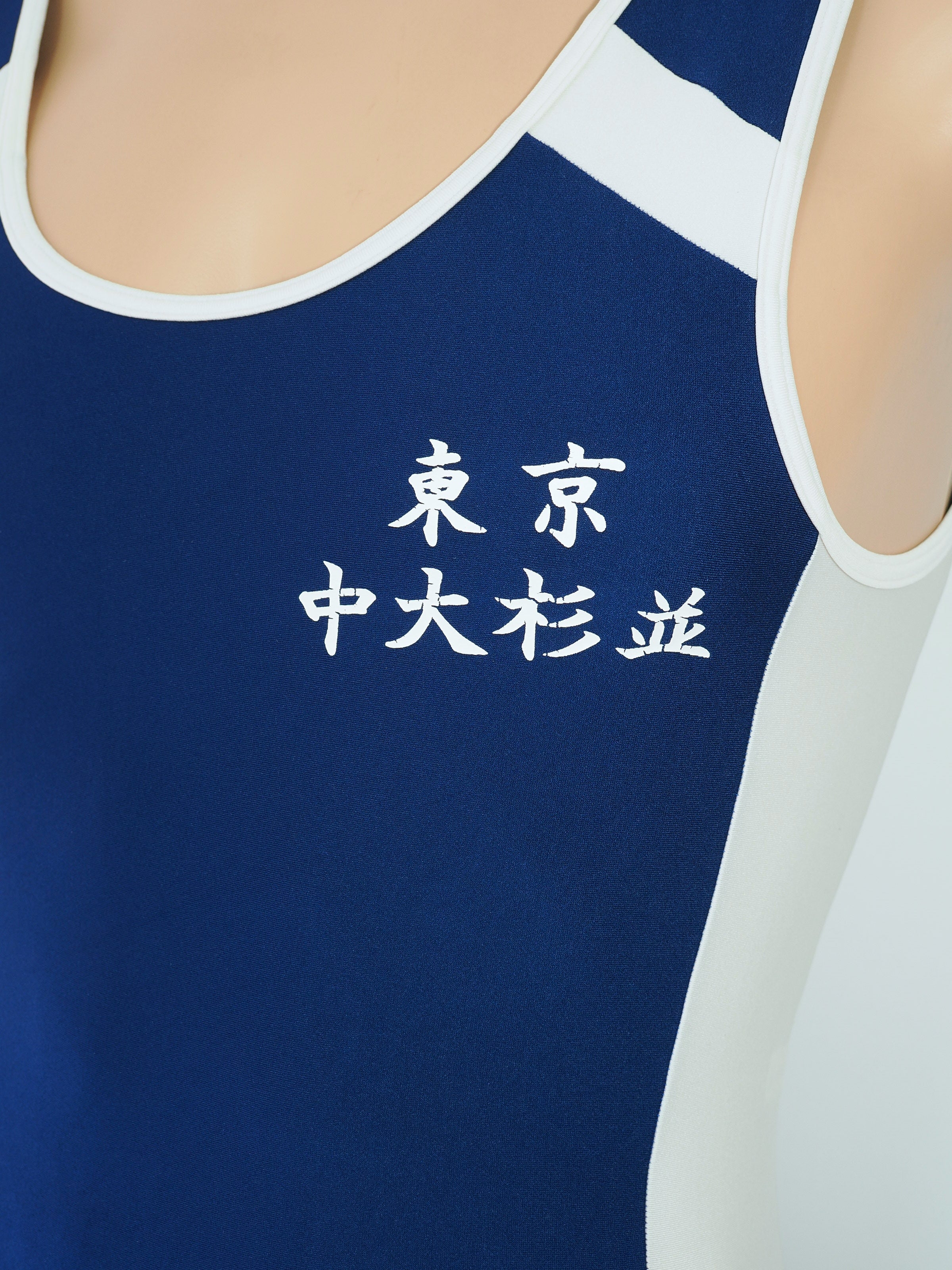 BOAT HOUSE　中央大学杉並高校　ボート部　ローイングスーツ