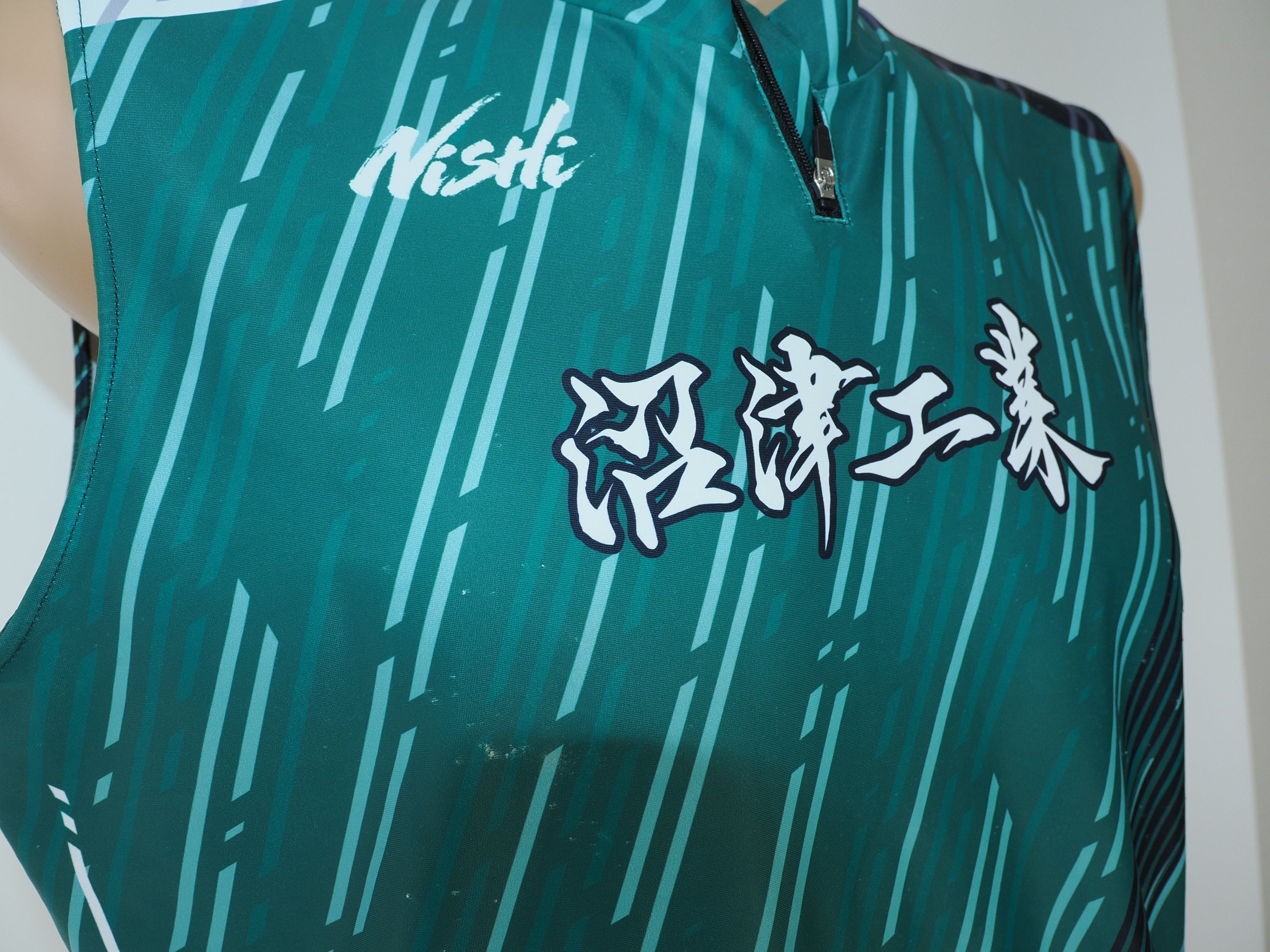 ニシスポーツ　沼津工業高校　#男子陸上部 ピチピチ　ユニホーム上下