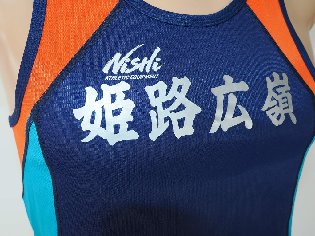 ニシスポーツ　姫路広嶺中学校　#男子陸上部　ランシャツ　ランパン