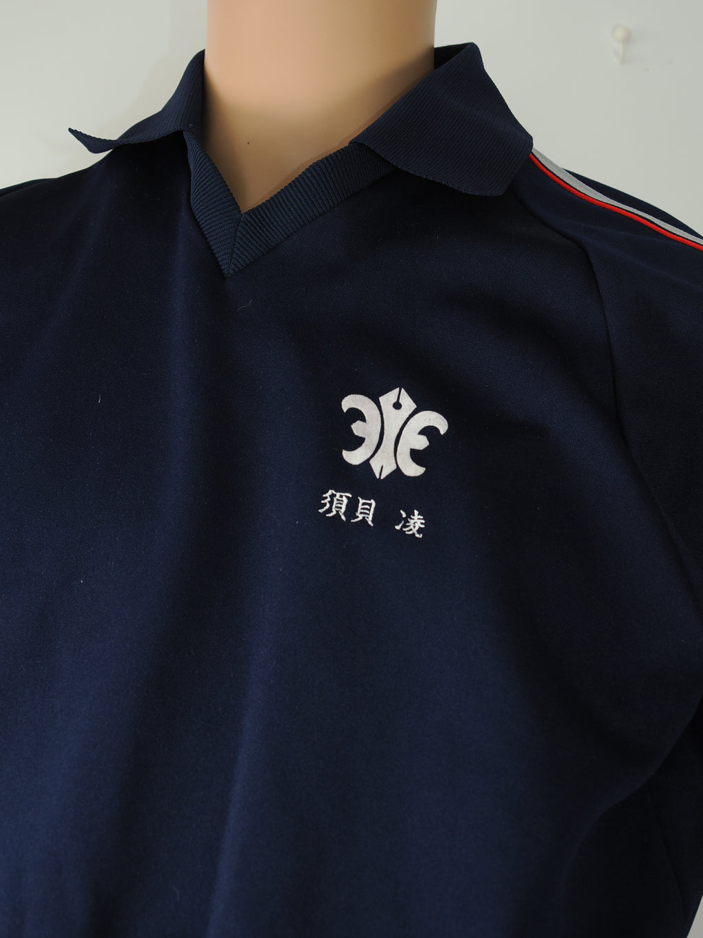 花巻北高校　男子体育ジャージ　3点セット