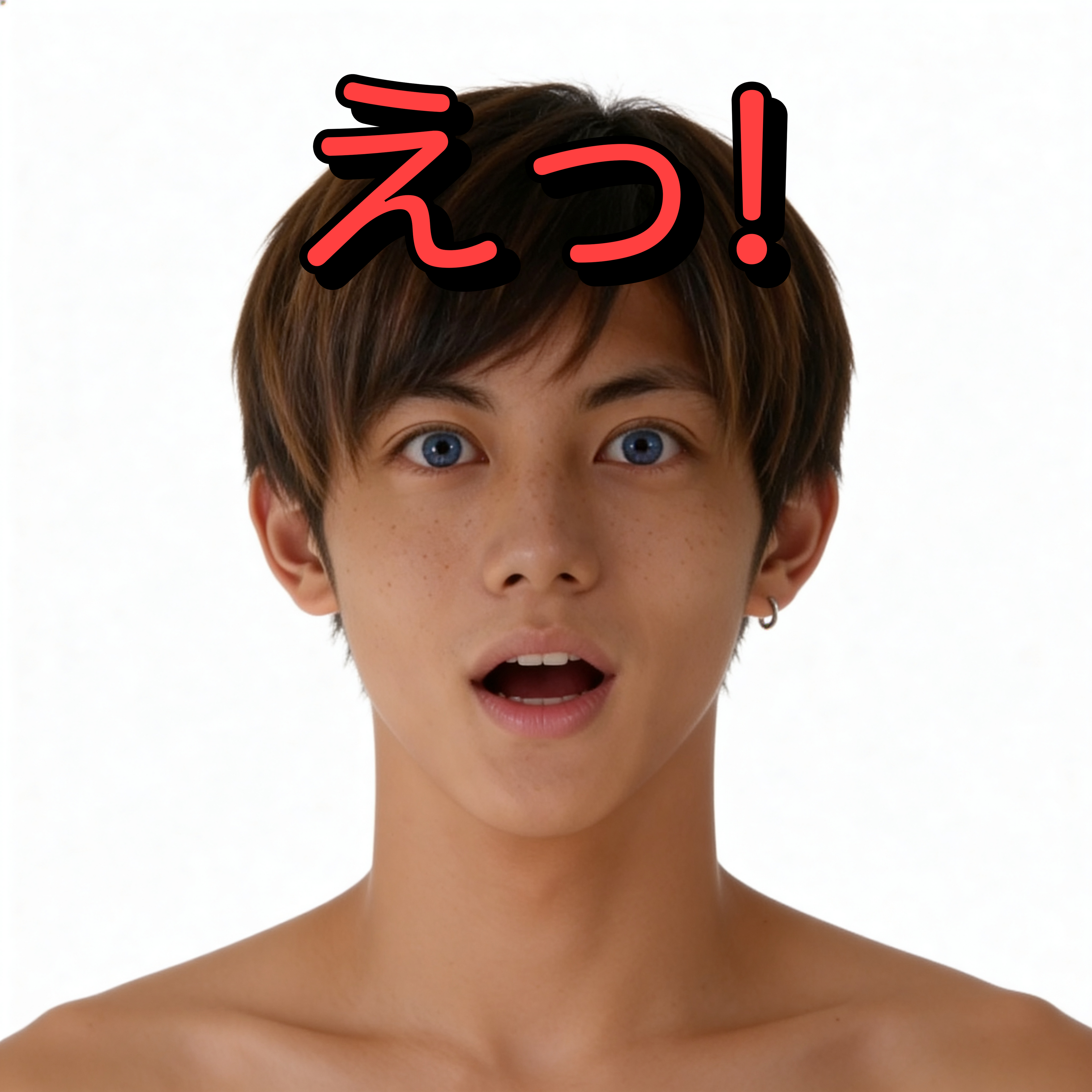 驚く顔の　美青年　3画