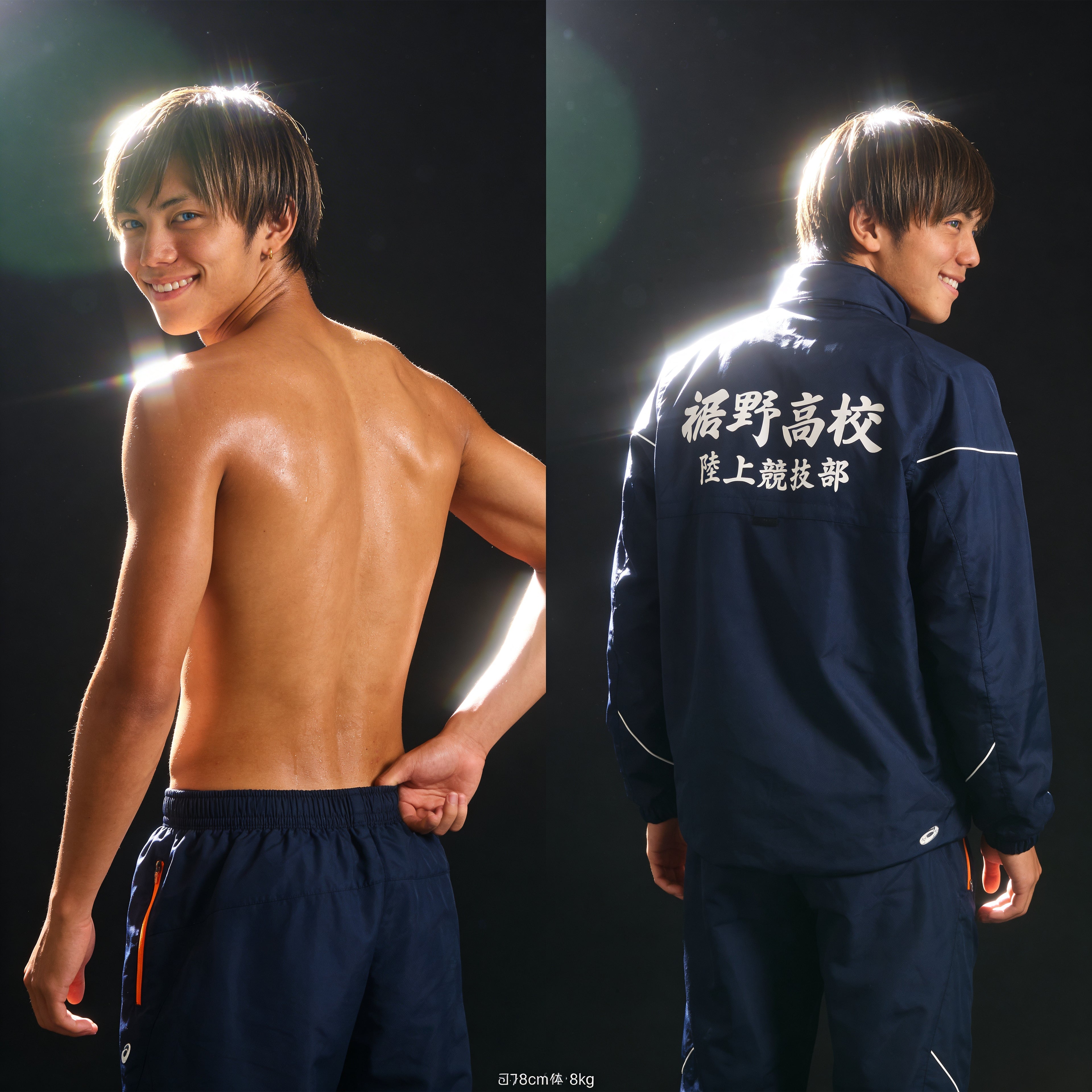 アシックス　裾野高校　男子陸上部　ウォームアップウインドブレーカー上下　サイズL